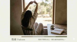 感情挽回成功關鍵,提升自我價值與非暴力溝通技巧