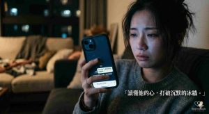 面對分手後的封鎖與冷淡，復緣提供客製化挽回策略諮詢。