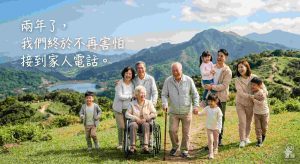 桃花開運法術改善財運後家庭幸福和諧－復緣fukuen.tw